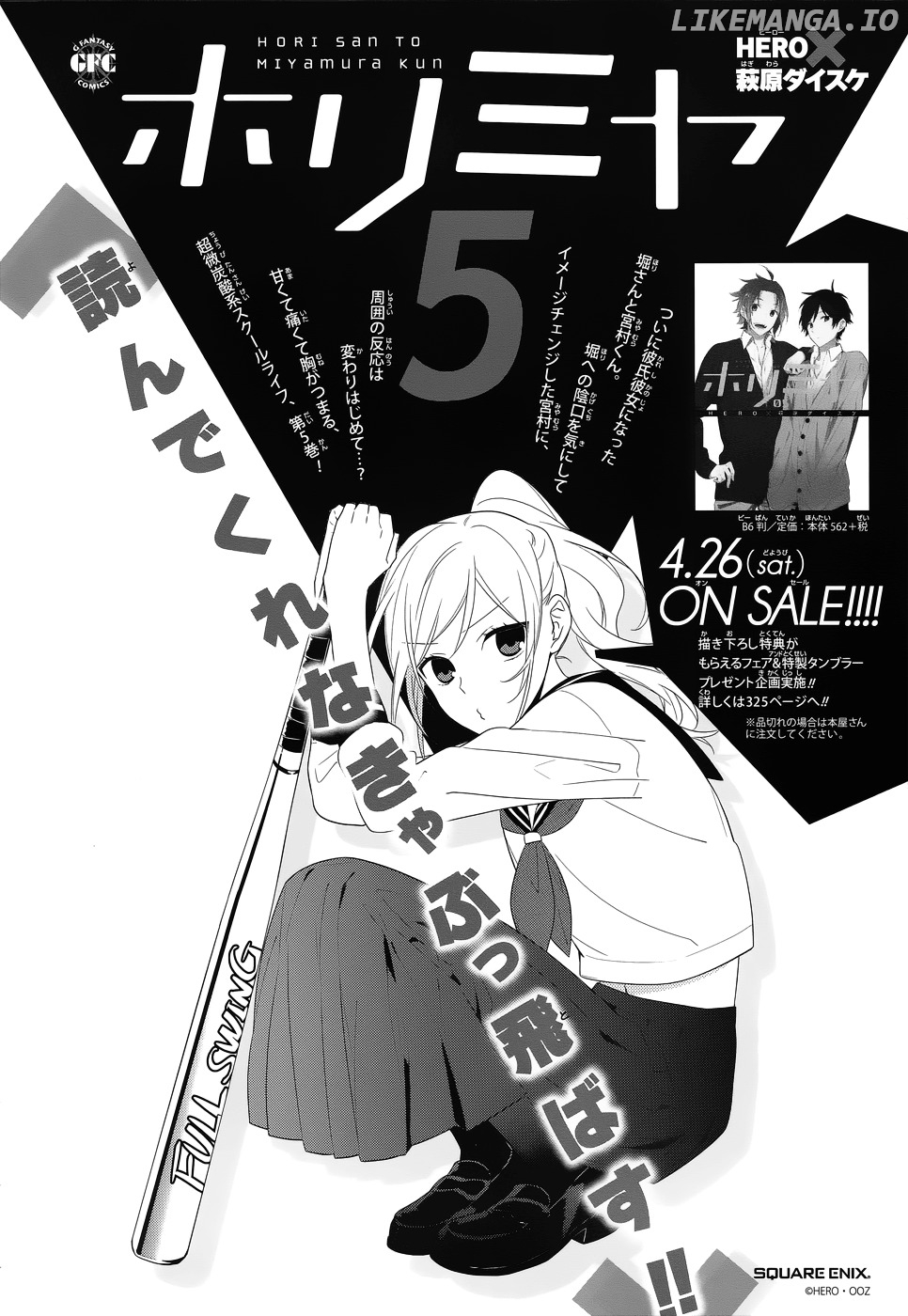 Horimiya, Chapter 35 image 24